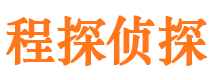 同江市私家侦探公司